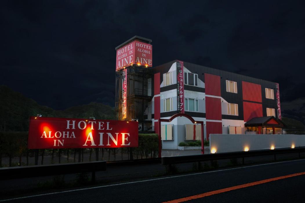 Aloha Inn Aine (Adults Only) Fukuchiyama Exterior foto